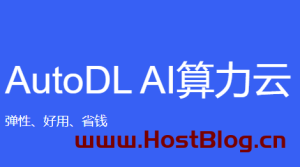 AutoDL:算力云GPU租赁 NVIDIA TITAN Xp / 12GB单精/半精 12.15 TFLOPS 0.49/时