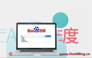 新站被收录后又消失，背后的原因是什么？